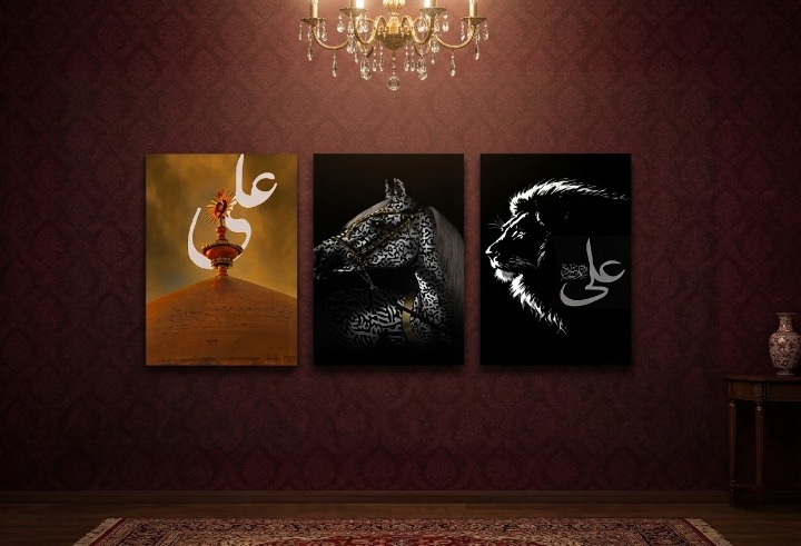 Islamic Calligraphy & Symbolic Art Wooden Wall Frame Set