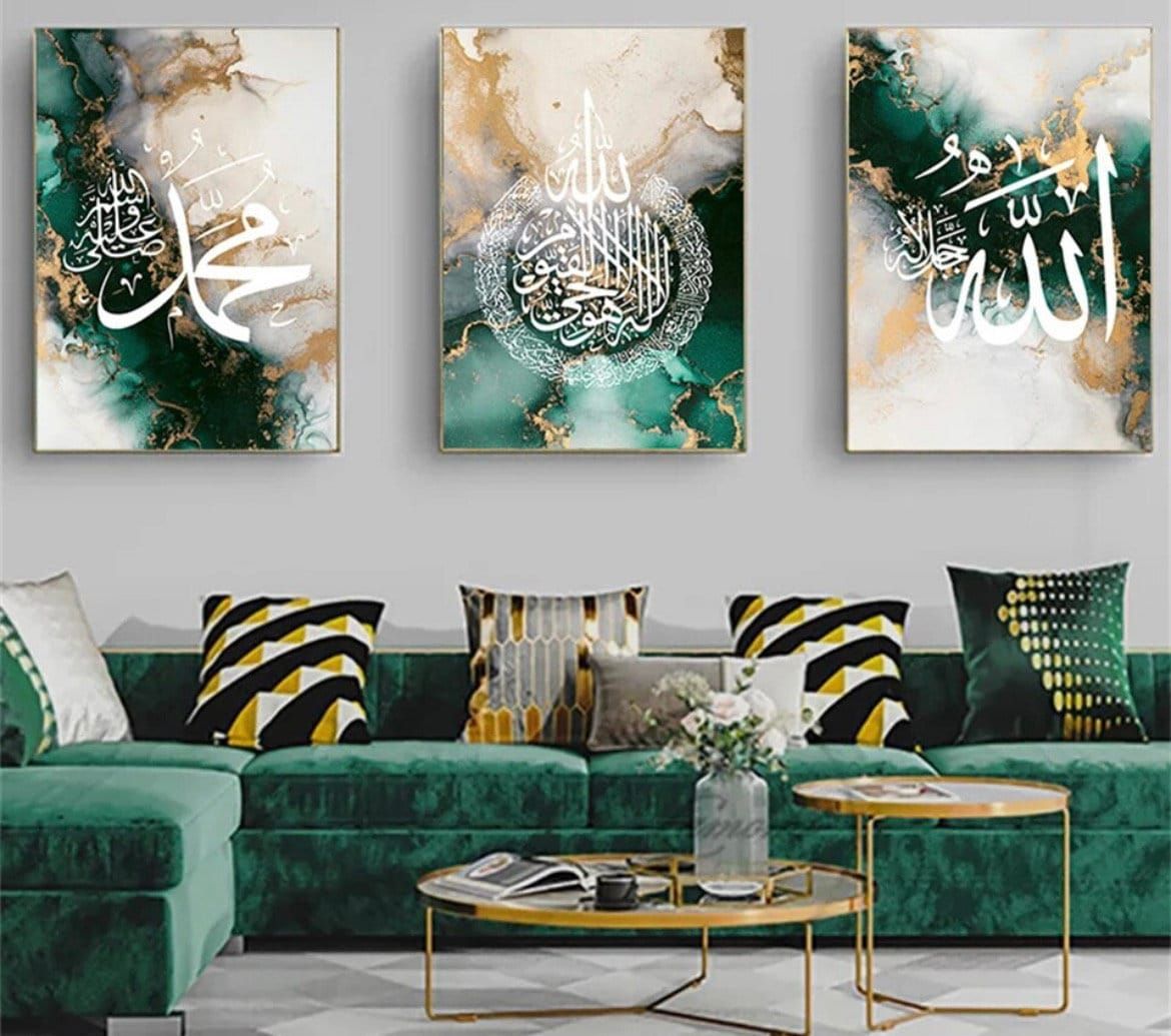 Set of 3 Islamic Wall Art Allah Muhammad Ayatul Kursi